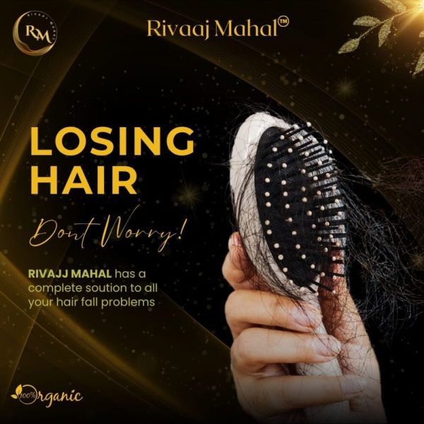 Rivaj Mahal Herbal Hair Oil (200ml)